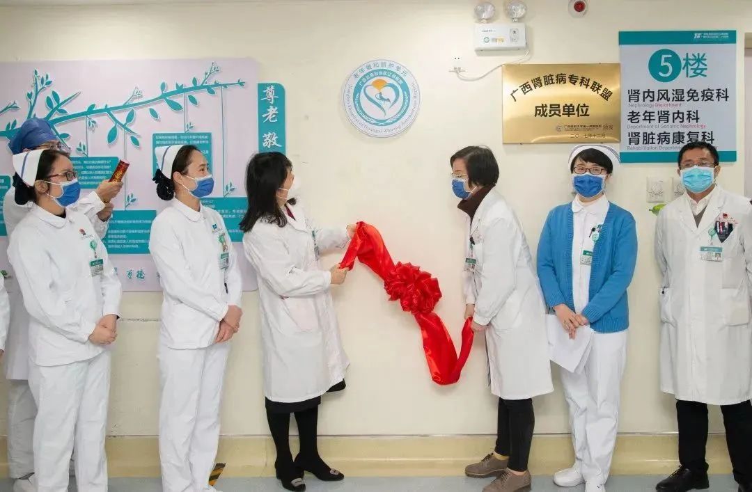 呵护生命最后一程：广西江滨医院老年缓和照护单元正式挂牌成立