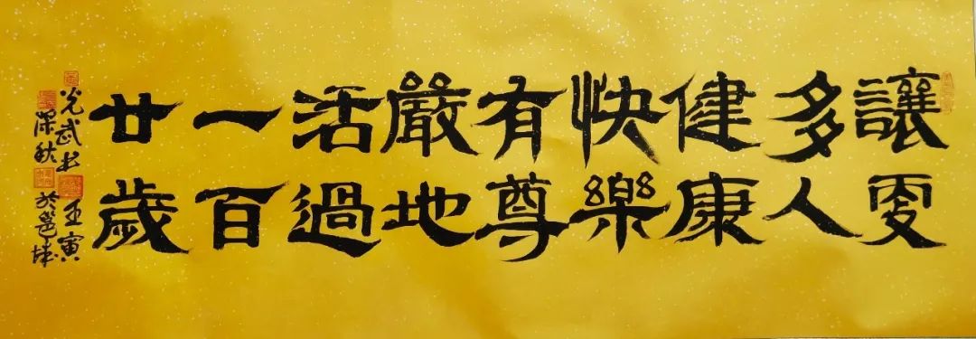 返聘专家风采丨广西医科大学第一附属医院「领路人」黄光武：让广西鼻咽癌防治冲向世界