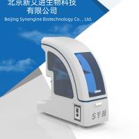 多功能生物配体分离提取仪
