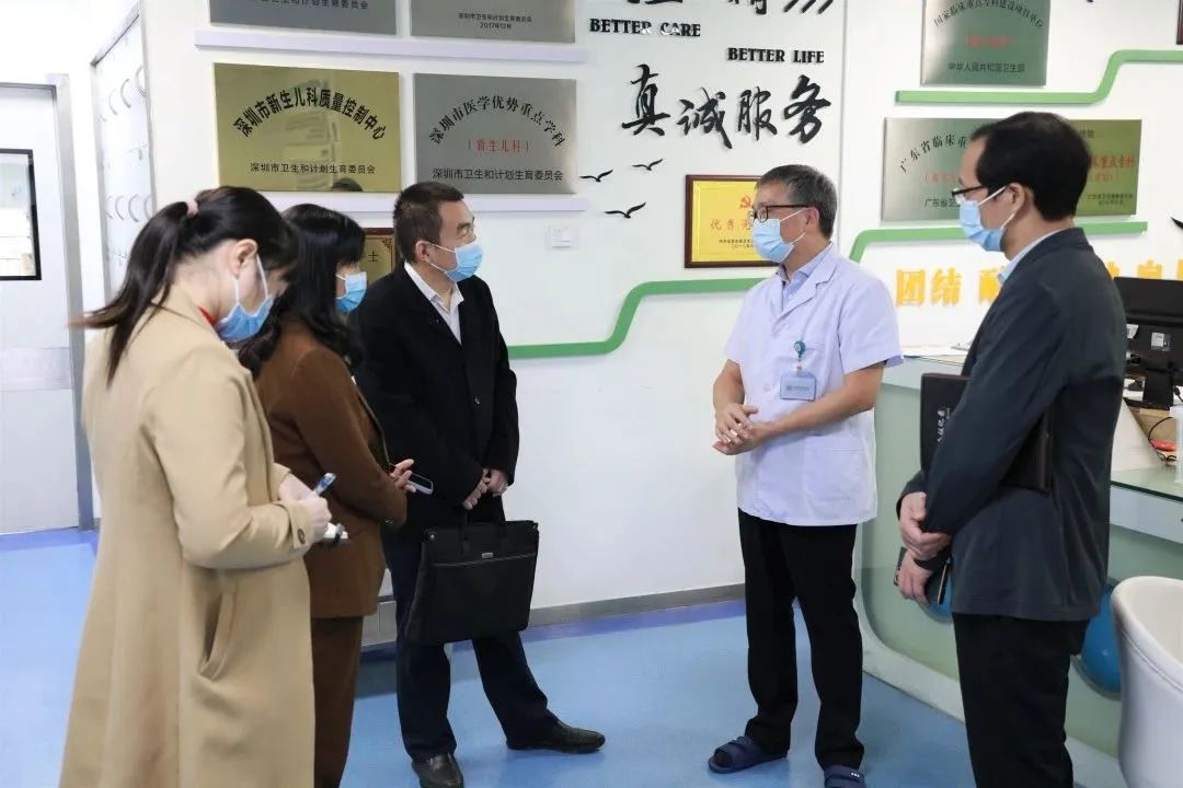 惠州市第二妇幼保健院许国庆副院长一行来深圳市妇幼保健院参观交流