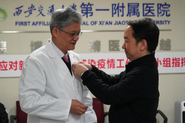 西安交通大学第一附院举行重症肾脏病·血液净化科名誉主任聘任仪式