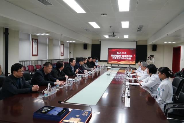 西安交通大学第一附院举行重症肾脏病·血液净化科名誉主任聘任仪式