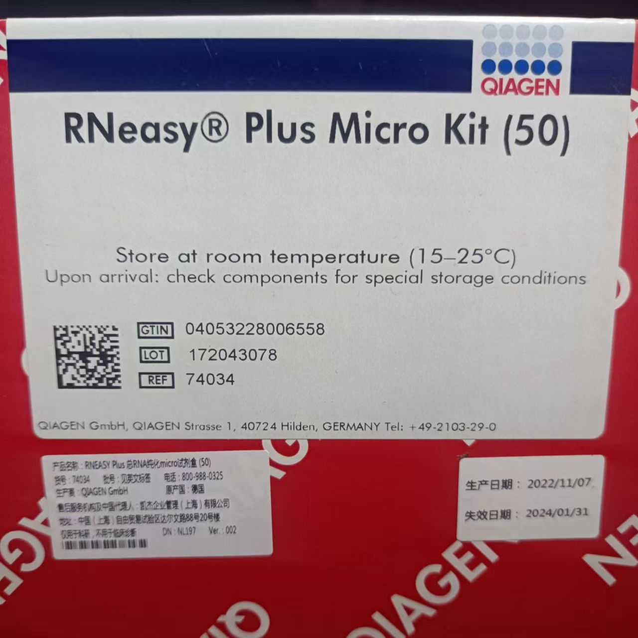 74034 QIAGEN 凯杰优秀代理商 RNeasy Plus Micro Kit