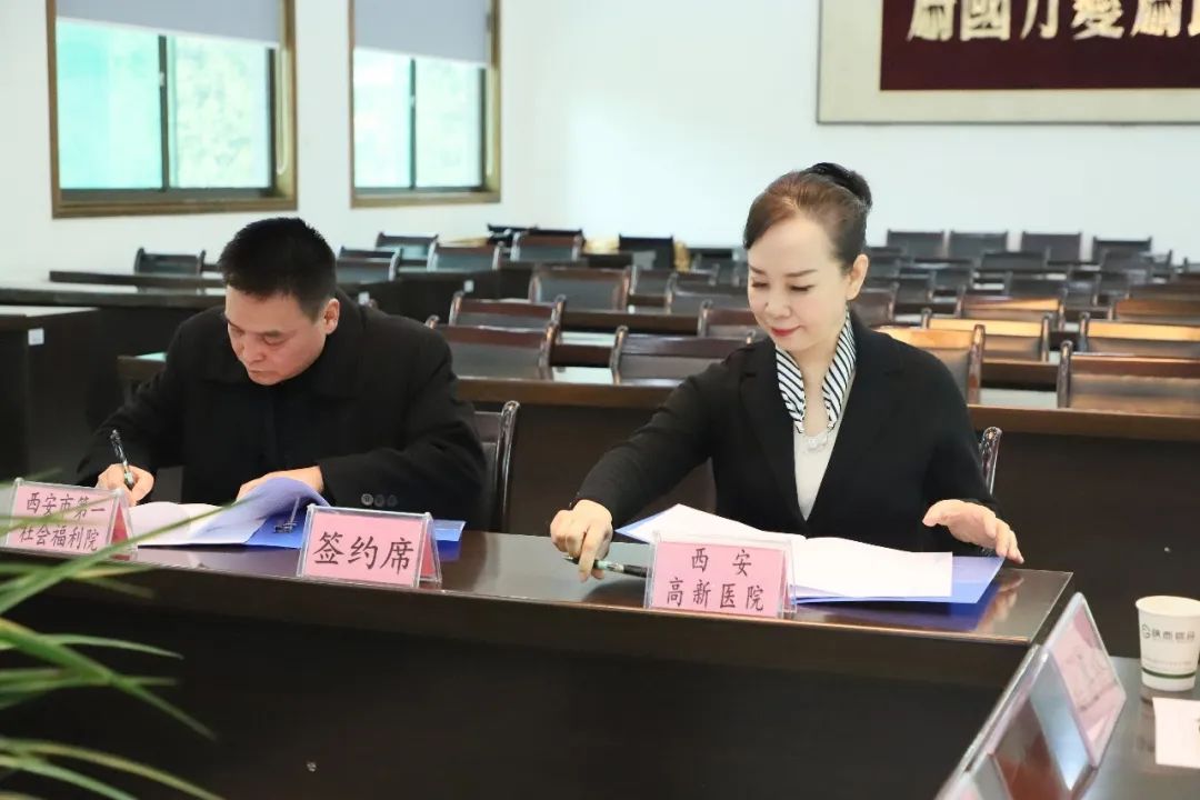 西安高新医院与西安市第一社会福利院举行医联体合作签约授牌仪式及义诊活动