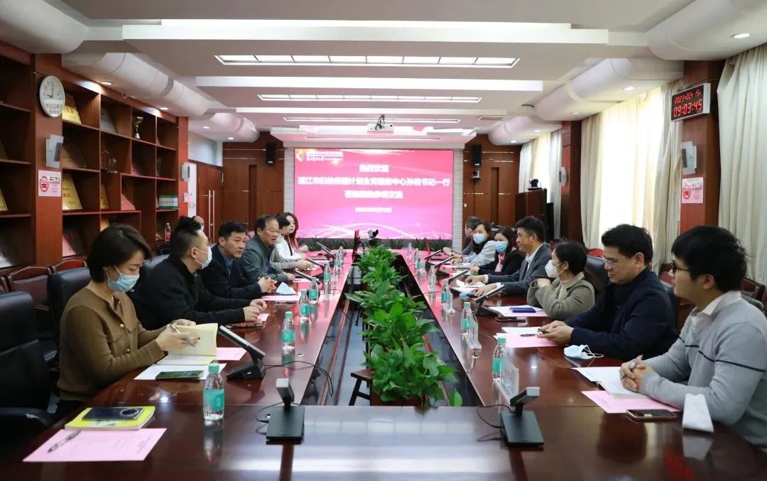 湛江市妇女保健计划生育服务中心孙政书记一行来深圳市妇幼保健院参观交流