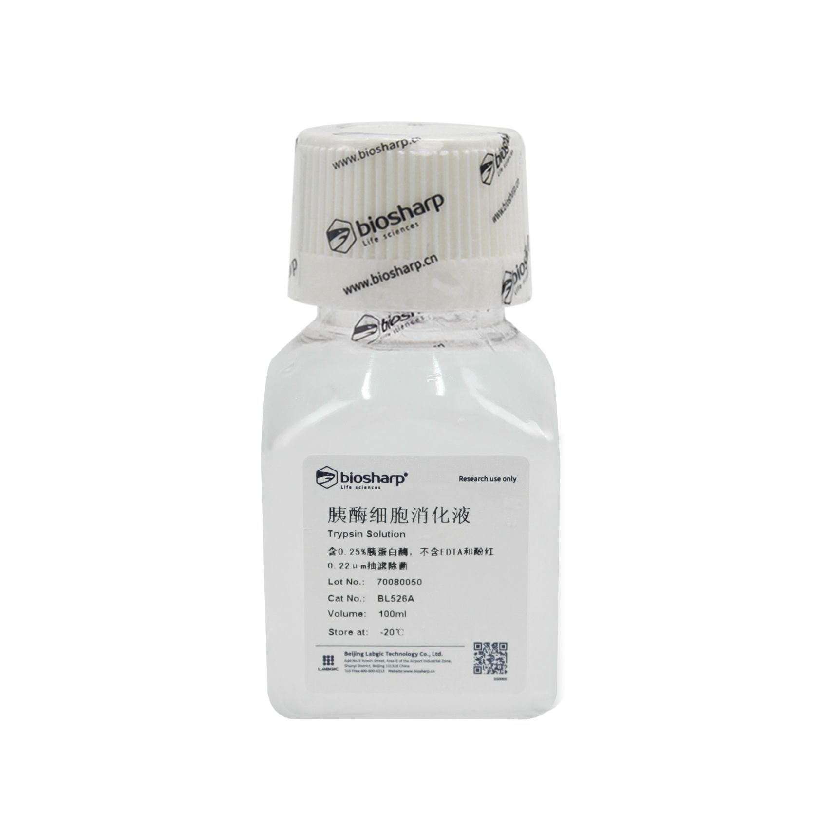 BL526A  胰酶细胞消化液（不含EDTA)