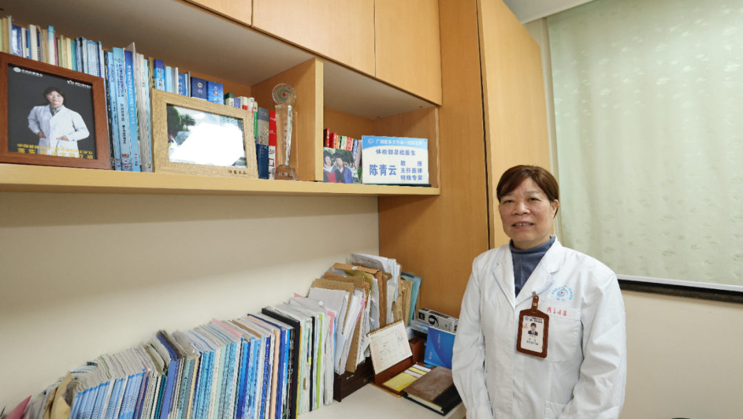 返聘专家风采｜广西医科大学第一附属医院陈青云：坚守那份不易的初心 「医」直到老