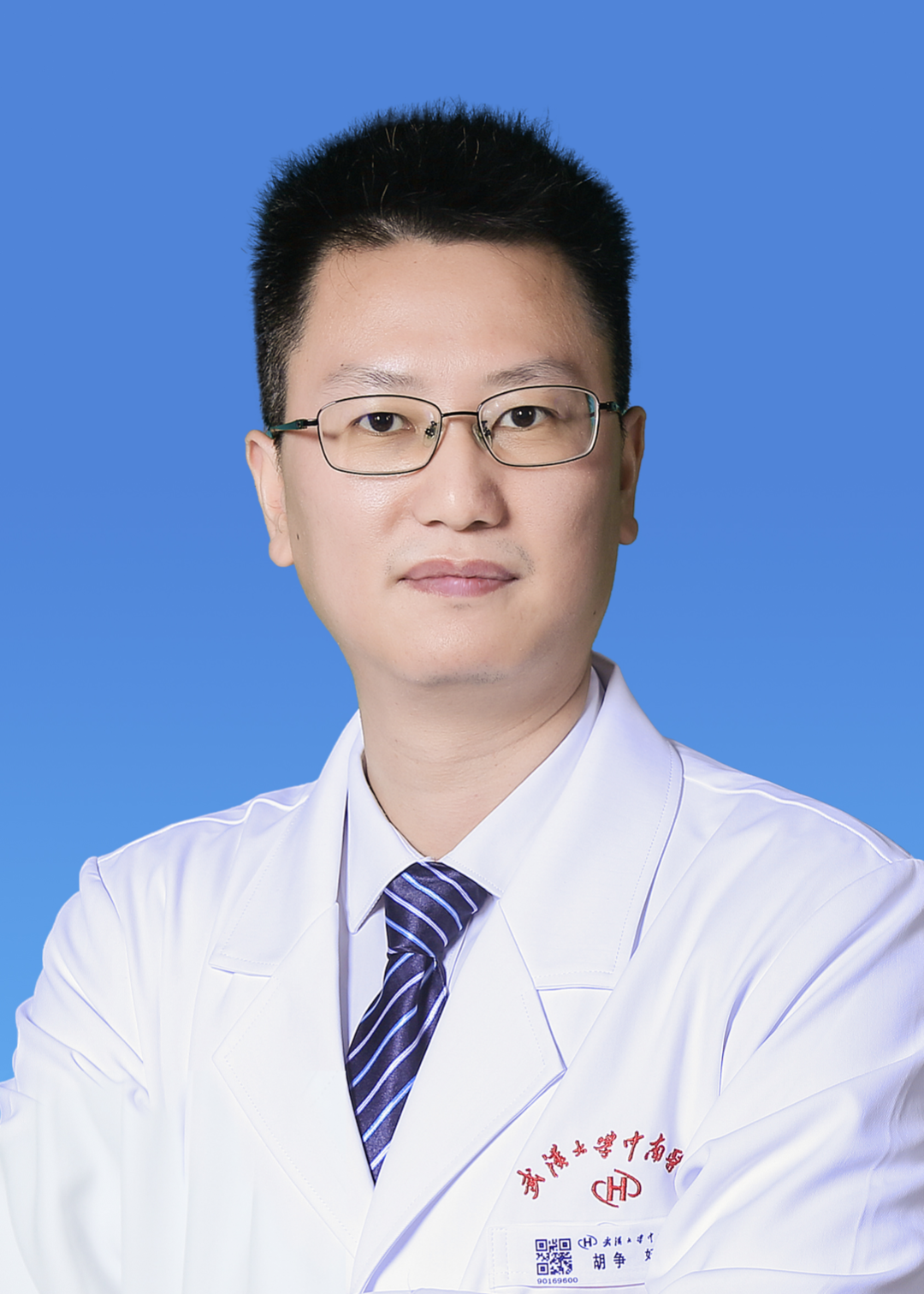 武汉大学中南医院胡争：妇科肿瘤患者的「守护神」