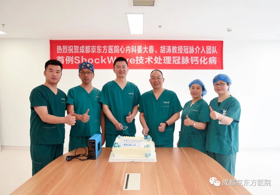 男子血管钙化硬如石，振波球囊技术碎「石」打通生命线