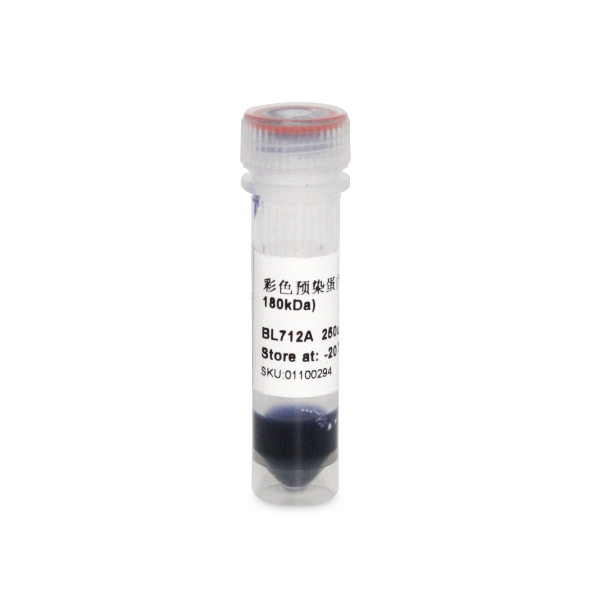 BL712A 彩色预染蛋白Marker（10-180kDa）