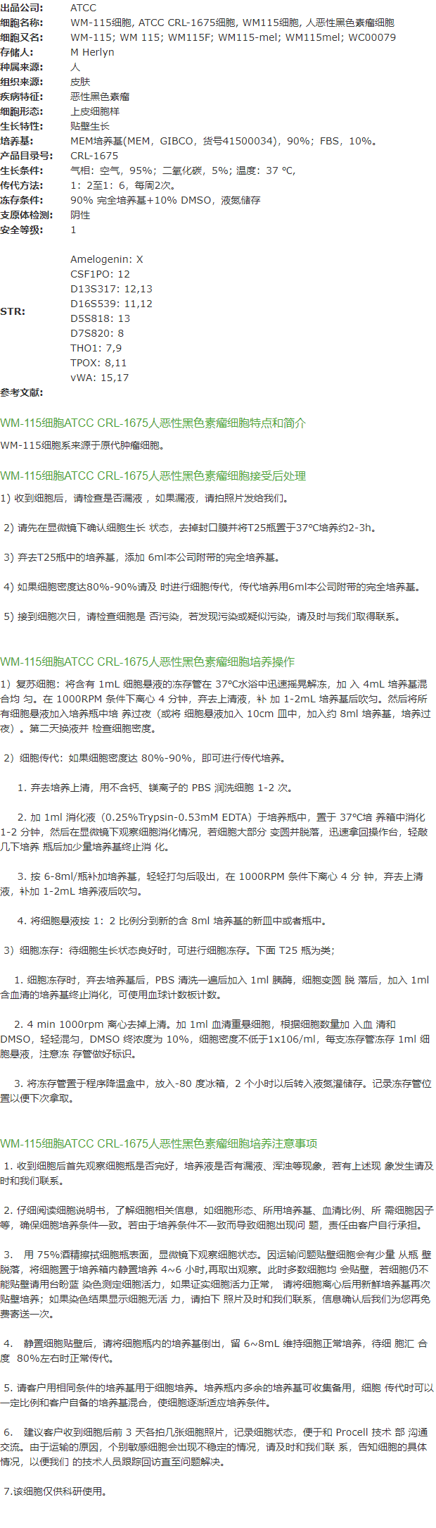 产品细节图片1