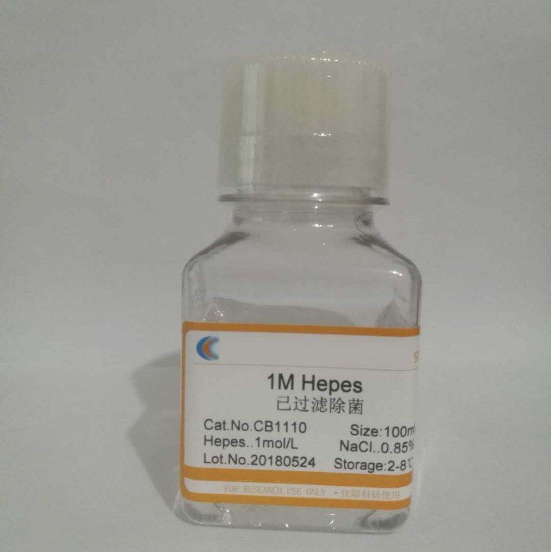 CB1110 1M Hepes溶液(Free Acid，无菌) 本生