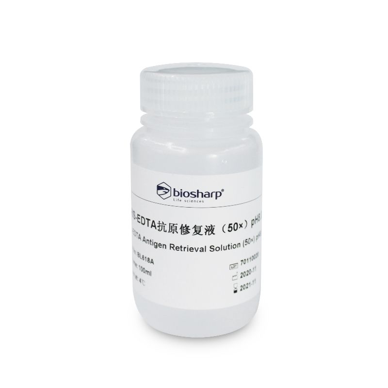 BL618ATRIS-EDTA抗原修复液（50X ）PH8.0