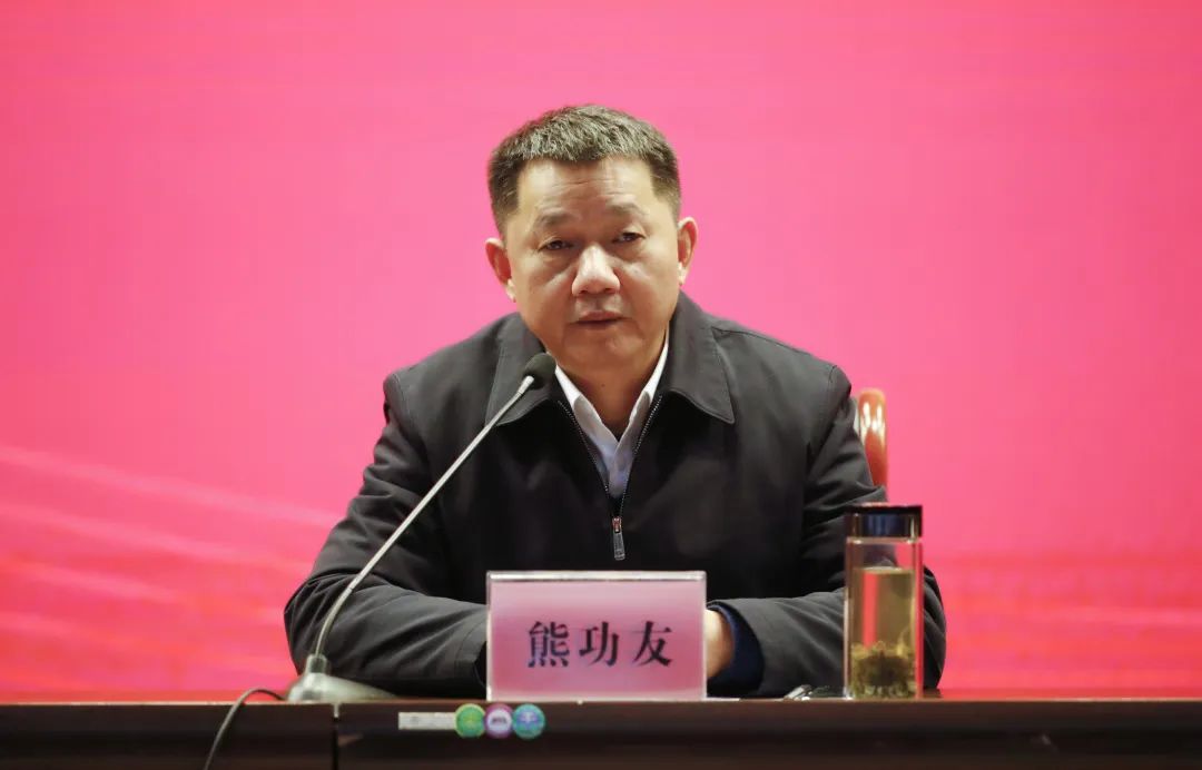九江市第一人民医院召开第四周期医院评审动员大会