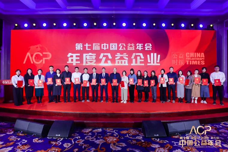 荣誉簿再添新篇章！华厦眼科荣膺「2022 年度公益企业」