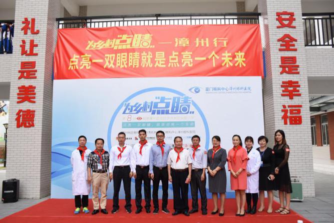 荣誉簿再添新篇章！华厦眼科荣膺「2022 年度公益企业」