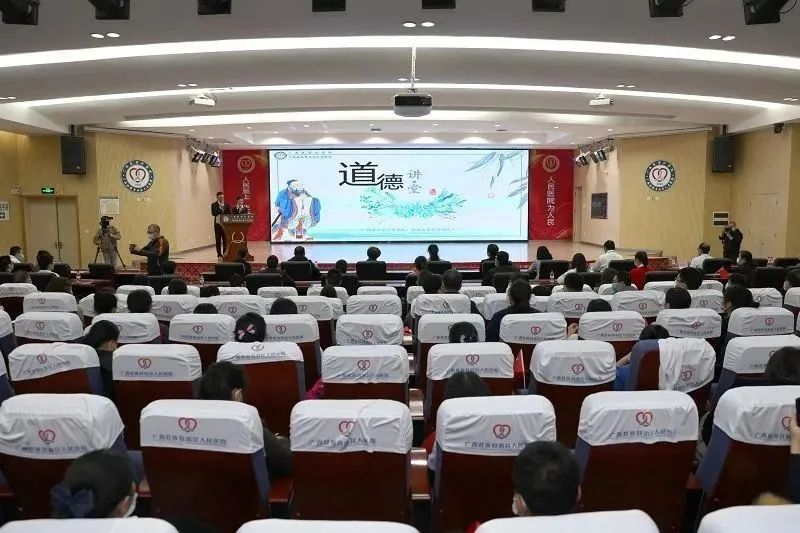 广西壮族自治区人民医院获评「一地一品」卫生健康思政工作优秀案例