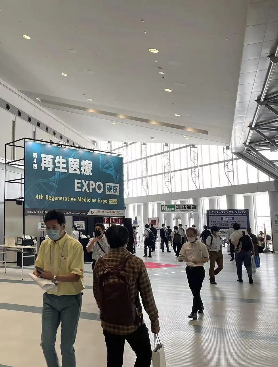 kon ni qi wa | 耐思即将亮相日本大阪展