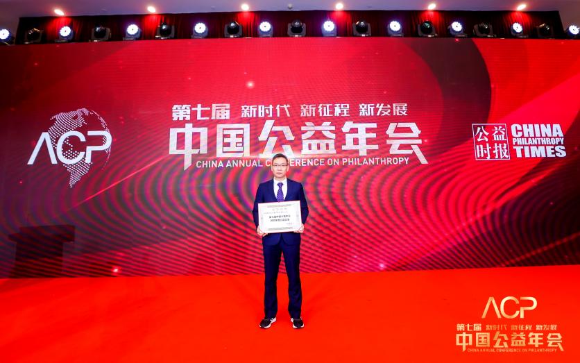 荣誉簿再添新篇章！华厦眼科荣膺「2022 年度公益企业」