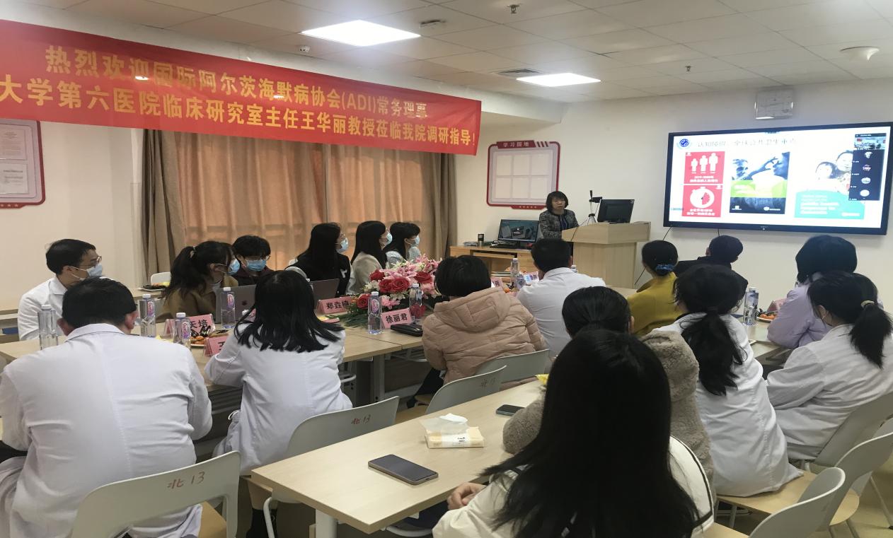 国家科技创新 2030「脑科学与类脑计划」重大项目课题组组长王华丽教授一行莅临南昌大学二附院调研指导