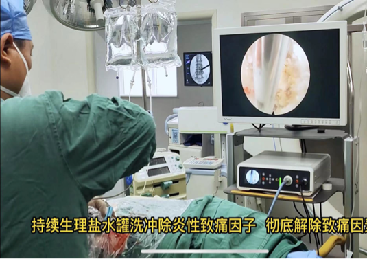 小小「钥匙孔」，解决骨病大问题！