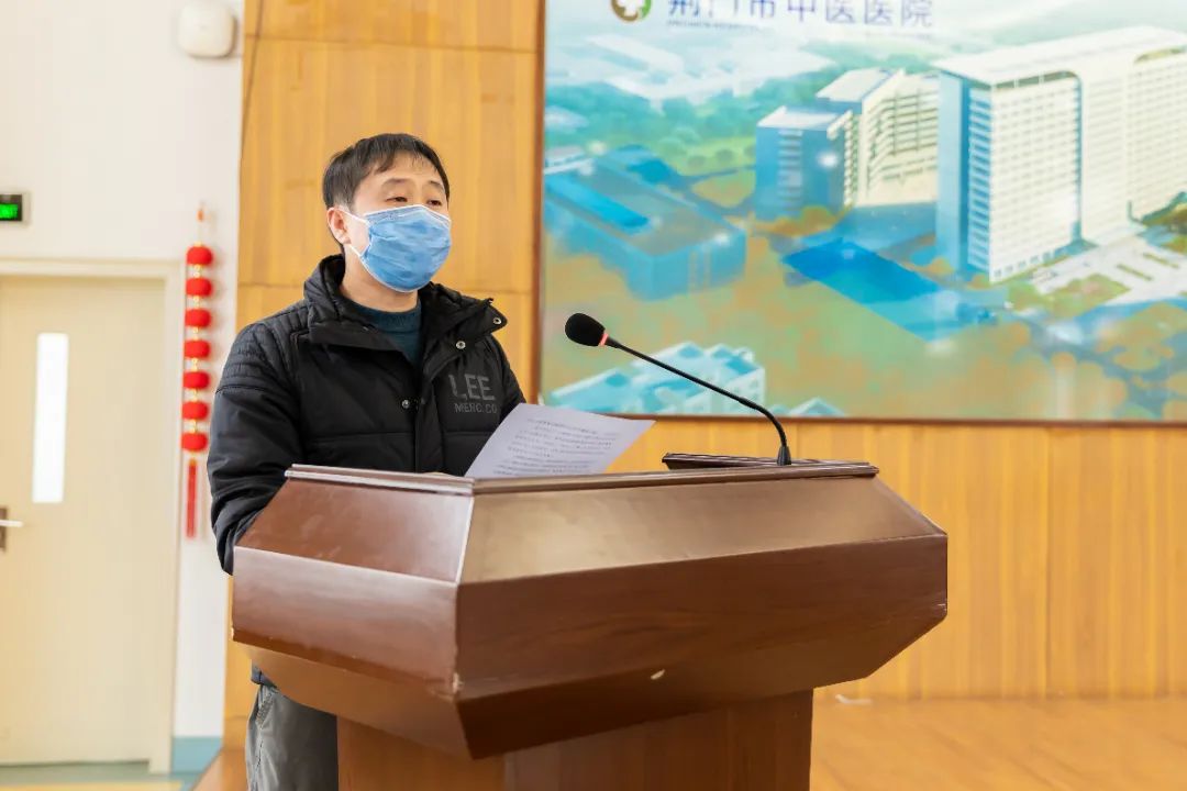 荆门市中医医院成功举办第十三届职工代表大会第二次会议暨第十届工会会员代表大会第二次会议