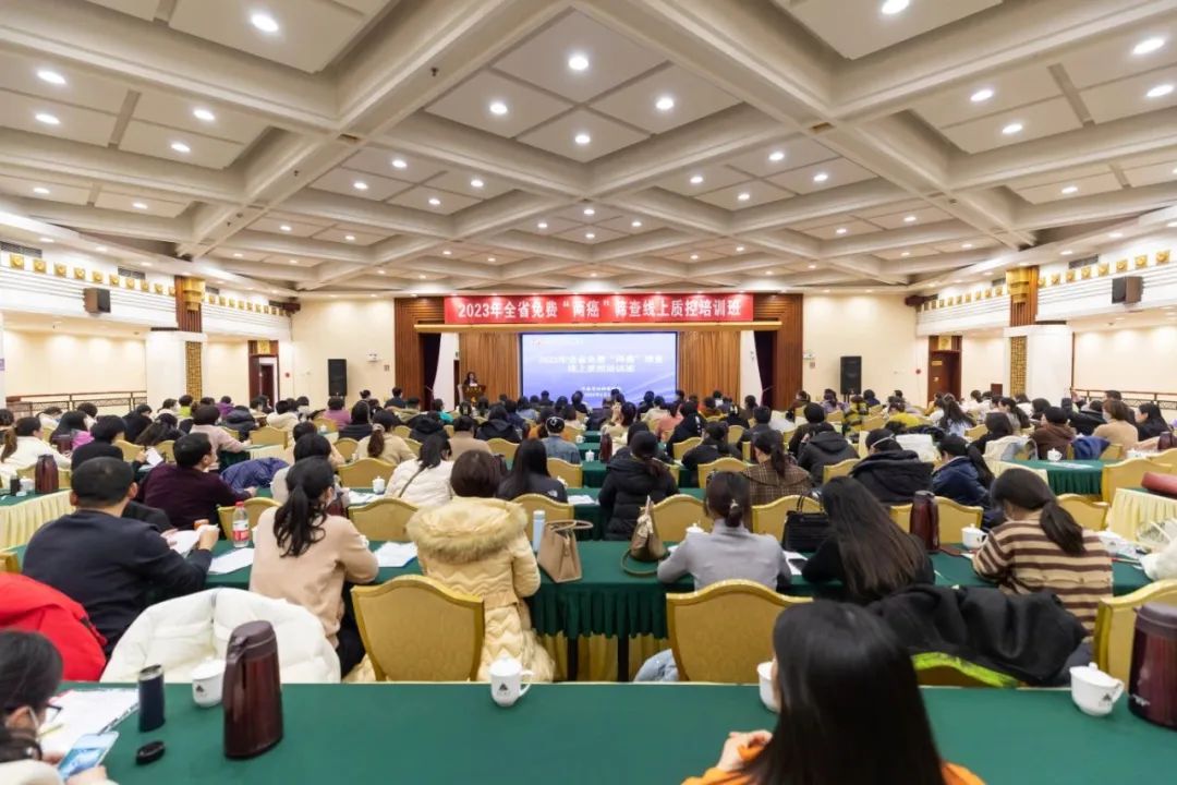 郑大三附院成功举办 2023 年全省免费「两癌」筛查线上质控培训和小儿先心病超声诊断技术培训