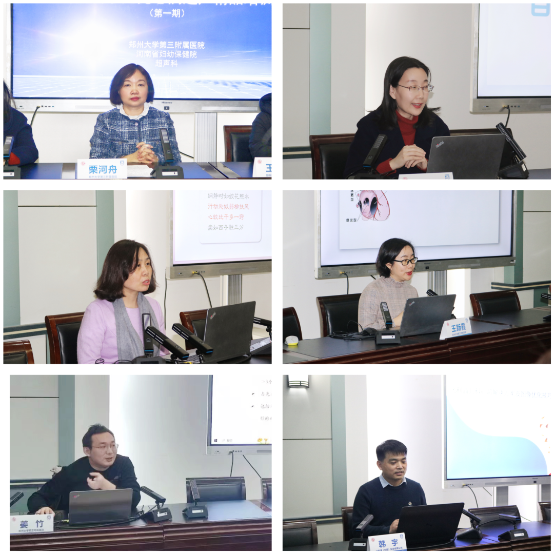 郑大三附院成功举办 2023 年全省免费「两癌」筛查线上质控培训和小儿先心病超声诊断技术培训