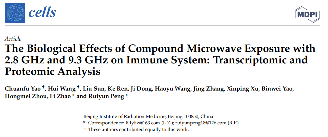 「青莲客户文章」多组学分析复合微波暴露对免疫系统的生物学影响