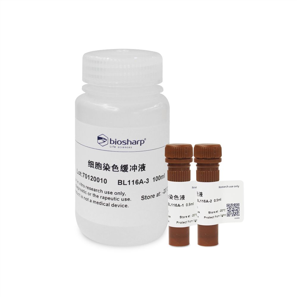 BL116A 细胞凋亡与坏死检测试剂盒（Hoechst 33342/PI双染）