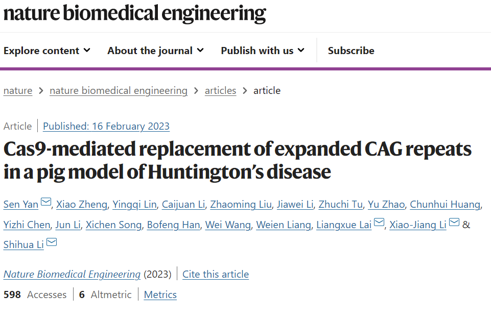 Nature子刊| 暨南大学李晓江教授团队在基因治疗神经退行性疾病大型动物模型方面取得新突破