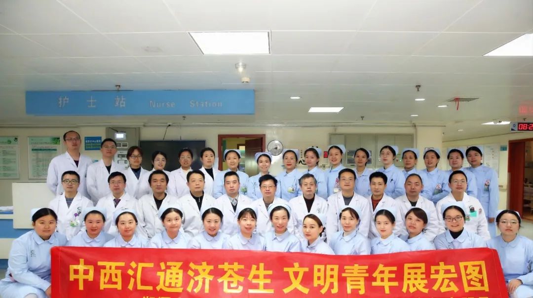 把中医药文化发扬光大——走进湘潭市中心医院中西医结合科青年医护团队