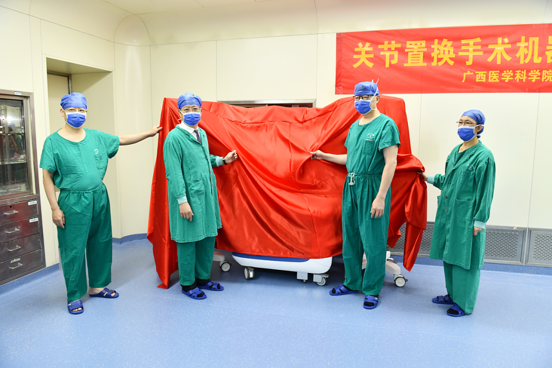 广西壮族自治区人民医院运用关节置换手术机器人助患者恢复正常行走