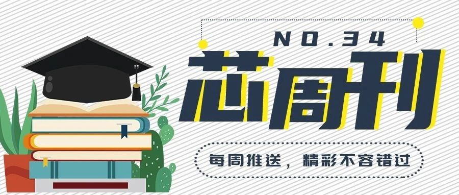 单核细胞测序+空间转录组测序：揭示脊髓损伤后与运动能力恢复有关的特异性神经元