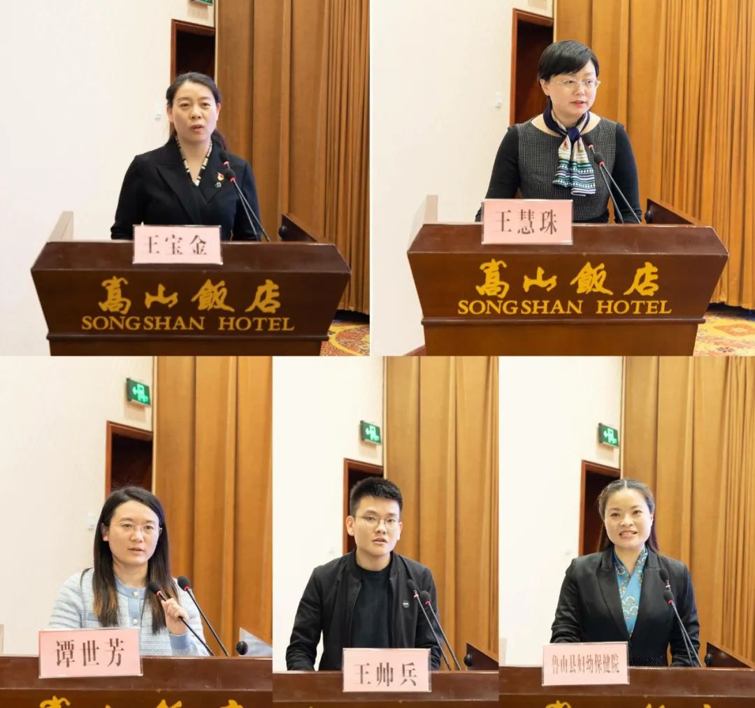 郑大三附院成功举办 2023 年全省免费「两癌」筛查线上质控培训和小儿先心病超声诊断技术培训