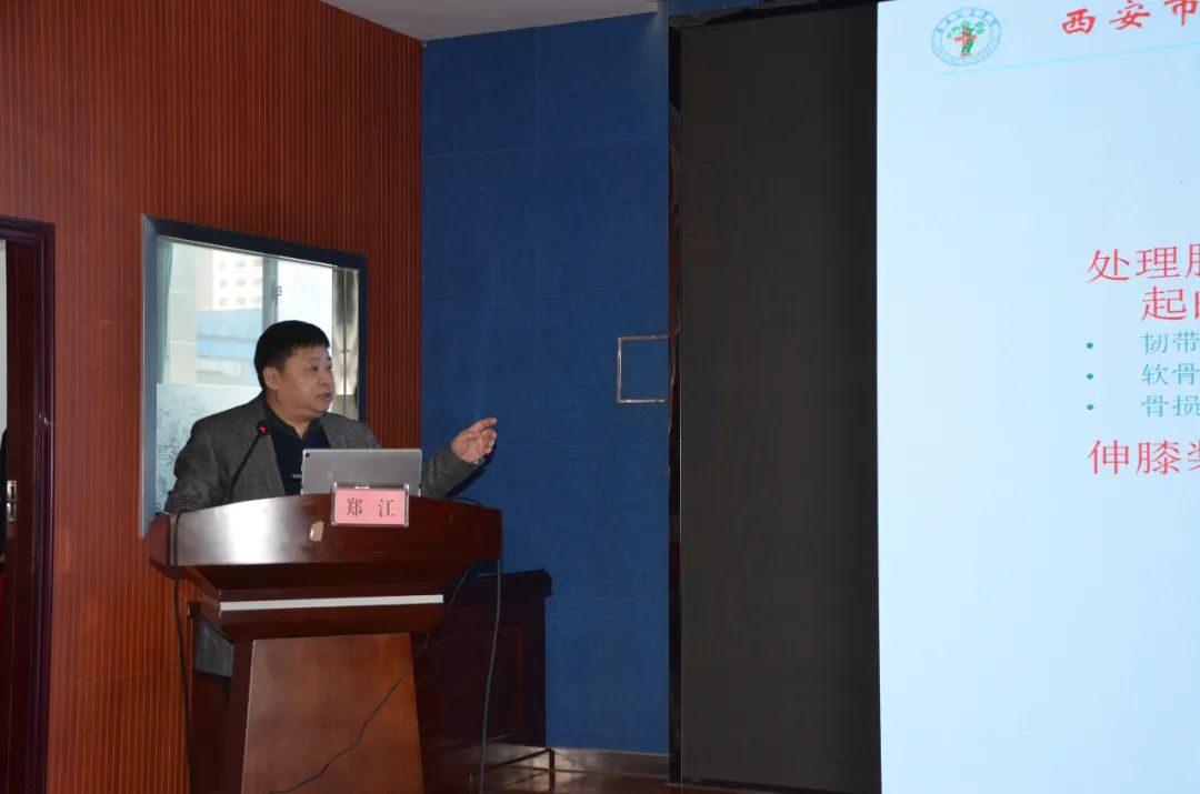 延安市医学会首届运动医学分会暨六大关节镜会议在延大附院成功举办