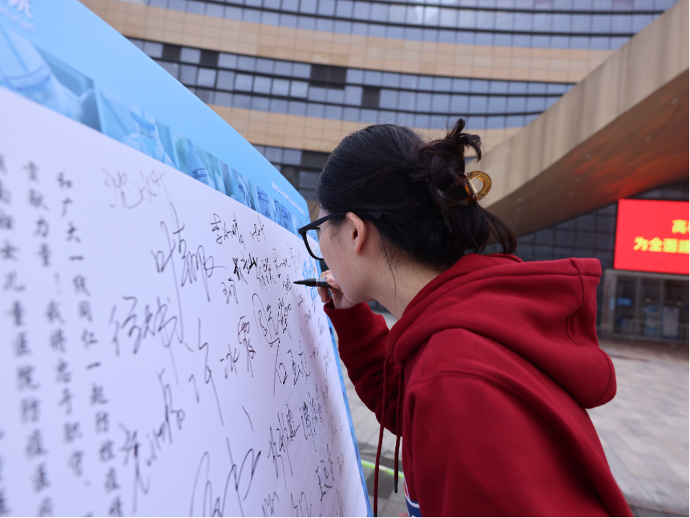 守护温度，唤醒春天——湖南妇女儿童医院抗疫表彰会顺利举行