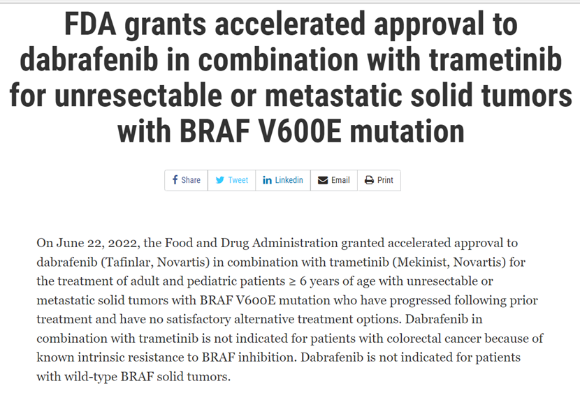 泛癌新靶点|菁良助力质控BRAF V600E伴随诊断