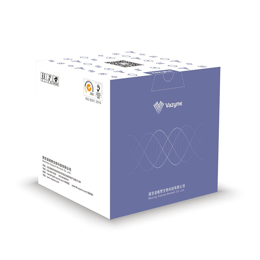 新一代热启动DNA聚合酶 Taq Pro Multiplex DNA Polymerase (High sensitivity)（PM201）