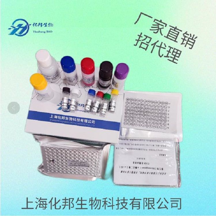 Mouse C1q And Tumor Necrosis Factor Related Protein 1 elisa kit