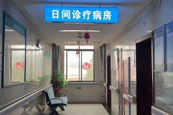 九江市第一人民医院肿瘤一科日间诊疗病房让肿瘤治疗更温暖