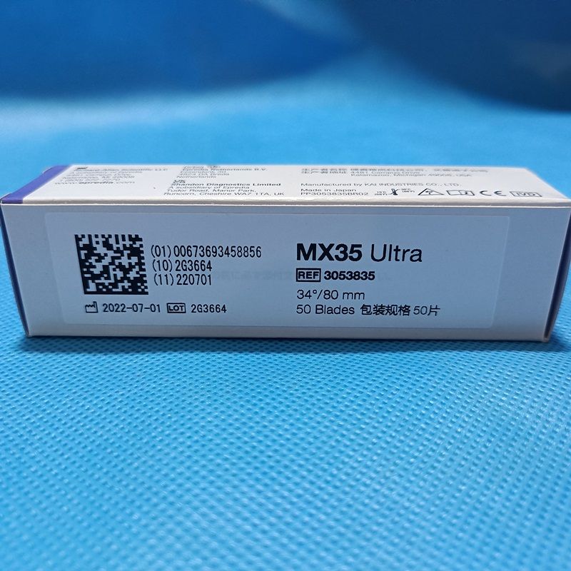 Thermo3053835 MX35 ULTRA超优型一次性病理刀片