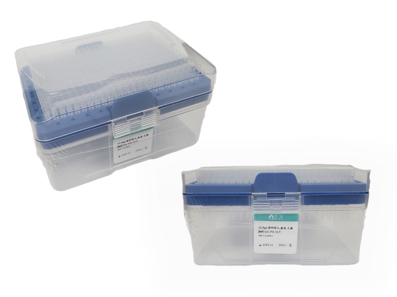 全新系列吸头：“泉品” INTEGRA System Tips