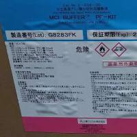 MCI缓冲溶液L-8500-PF试剂盒