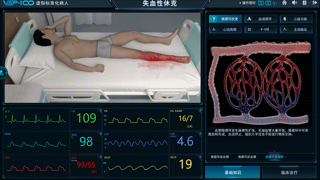 泰盟实验室建设案例分享 | 西安交通大学 “星空”人体机能实验室