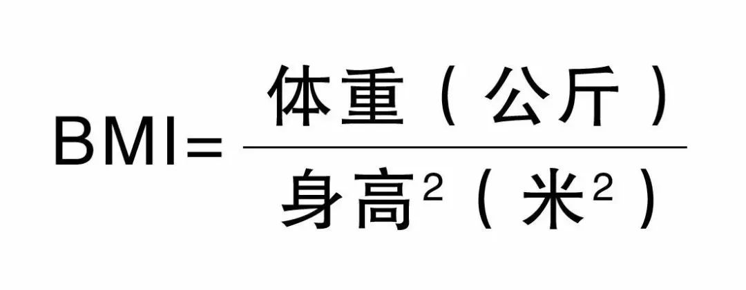 别劝了，不差那口饭！孩子吃太胖其实很危险！