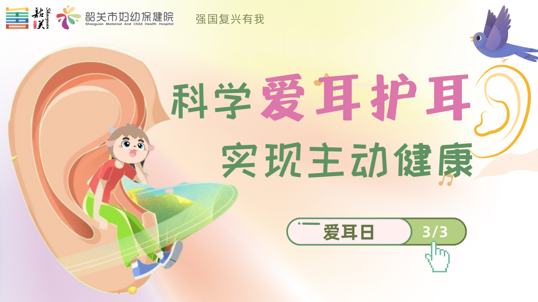 猜字谜：左一片，右一片，隔座山头不见面