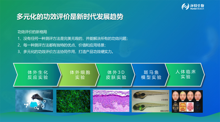 新闻图片3