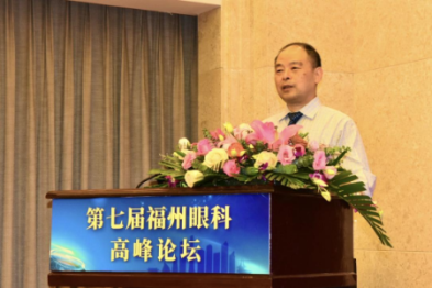 福州眼科医院陈平：高水平打造眼底病诊疗高地