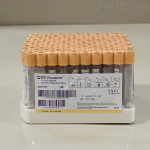 BD 367955 5.0mL血清分离胶管，SSTTI分离胶、促凝剂，金黄色安全盖